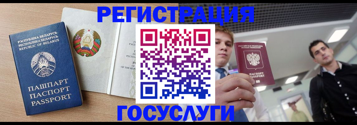 пропишу в квартире в Горно-Алтайске